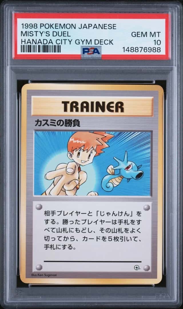 Misty's Duel