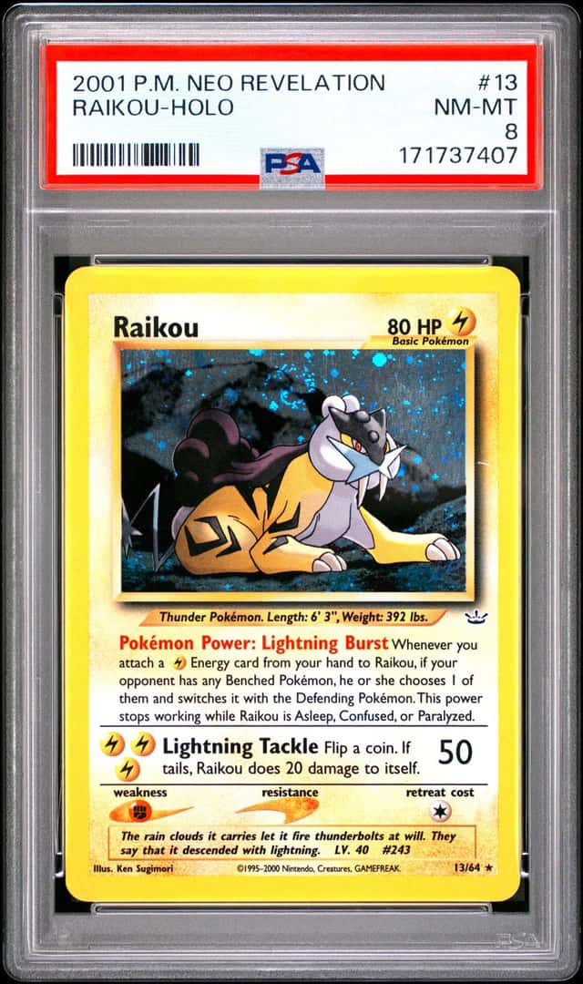 Raikou