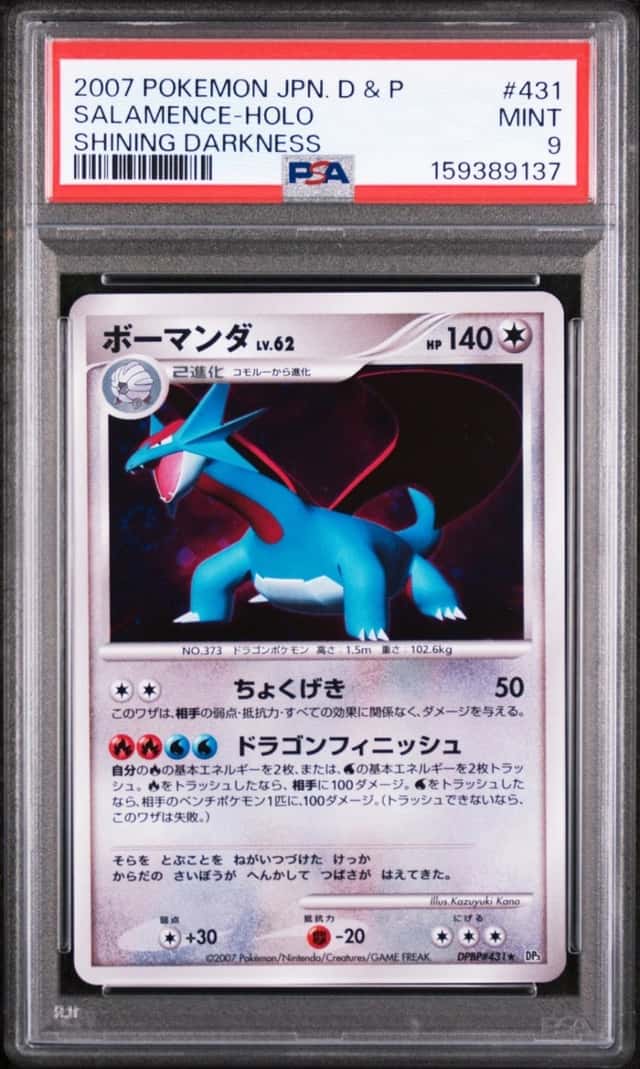 Salamence