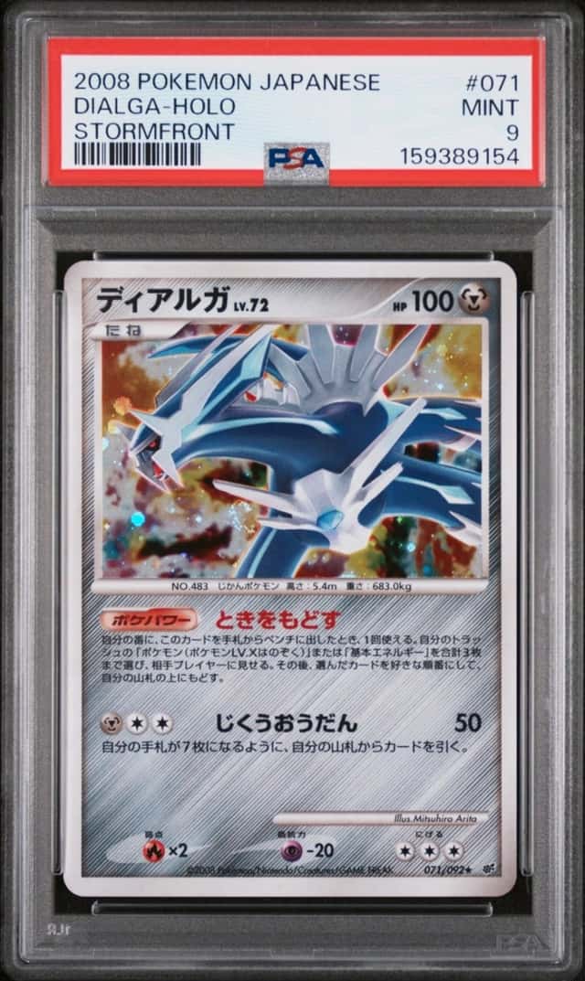 Dialga
