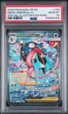 Mega Greninja Ex