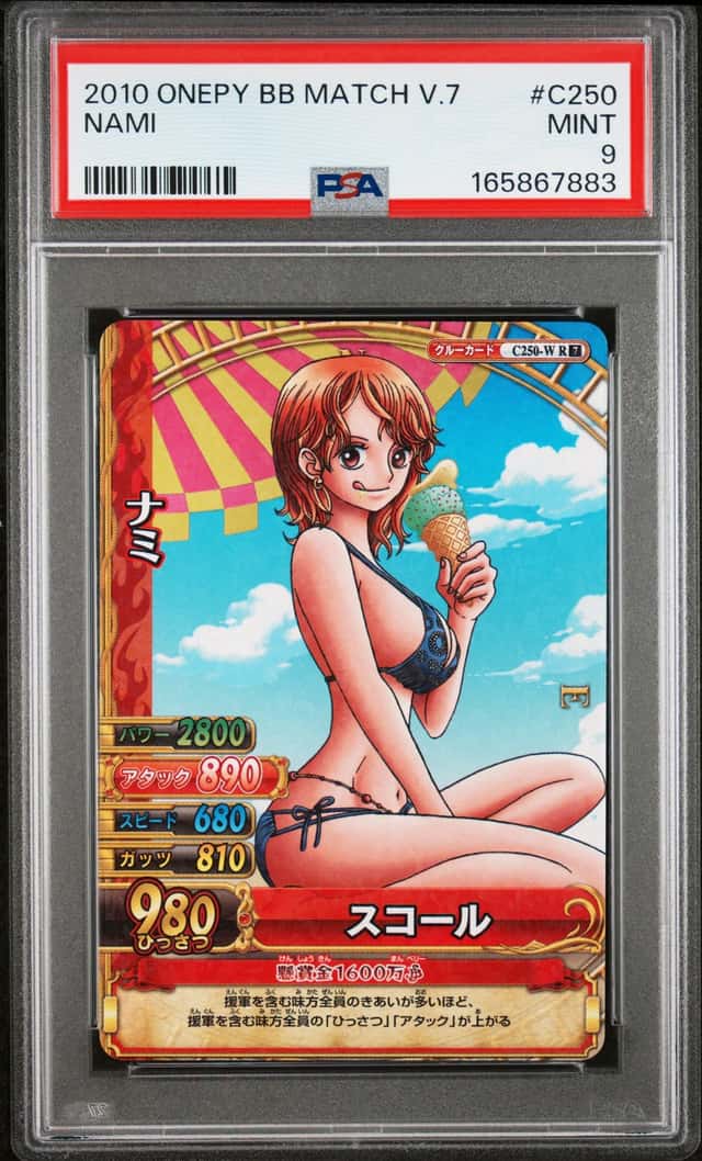 Nami
