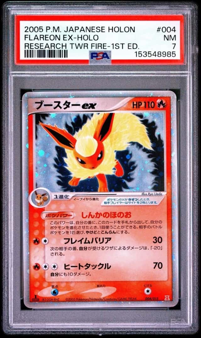 Flareon EX
