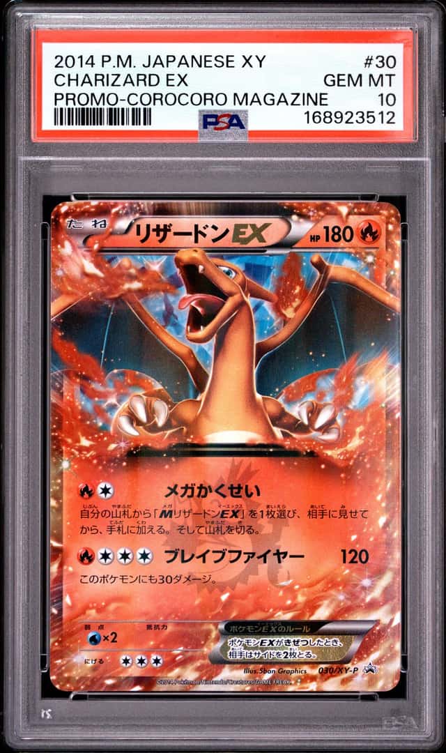 Charizard EX