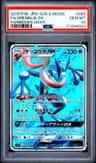 Greninja Gx