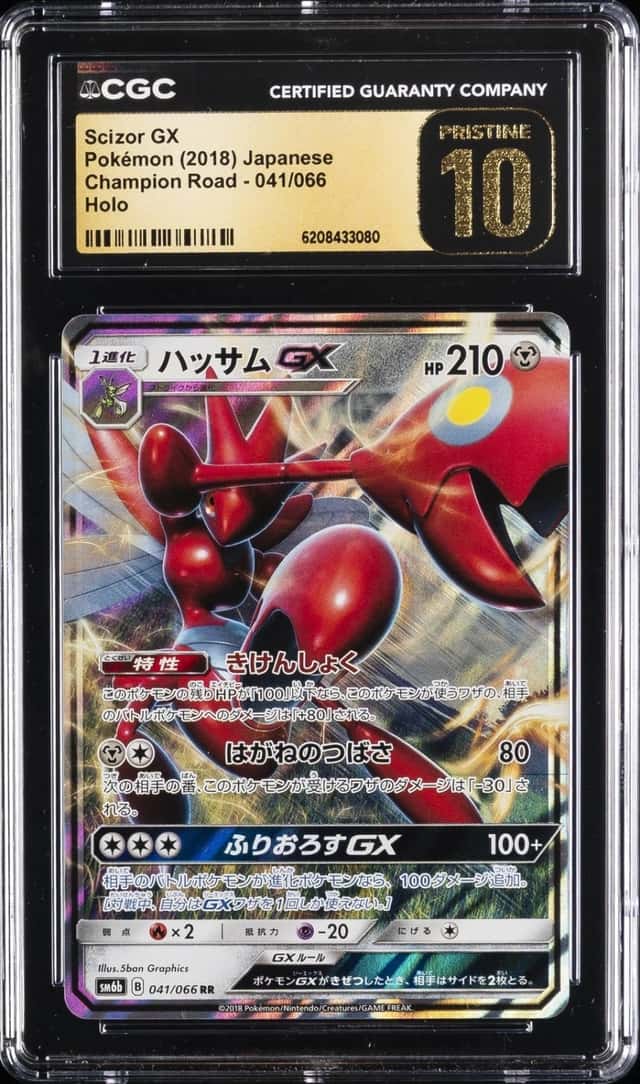 Scizor GX
