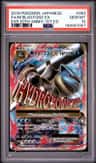 M Blastoise Ex