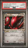 Scizor