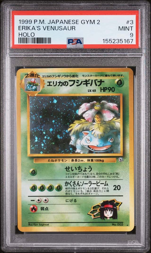 Erika's Venusaur