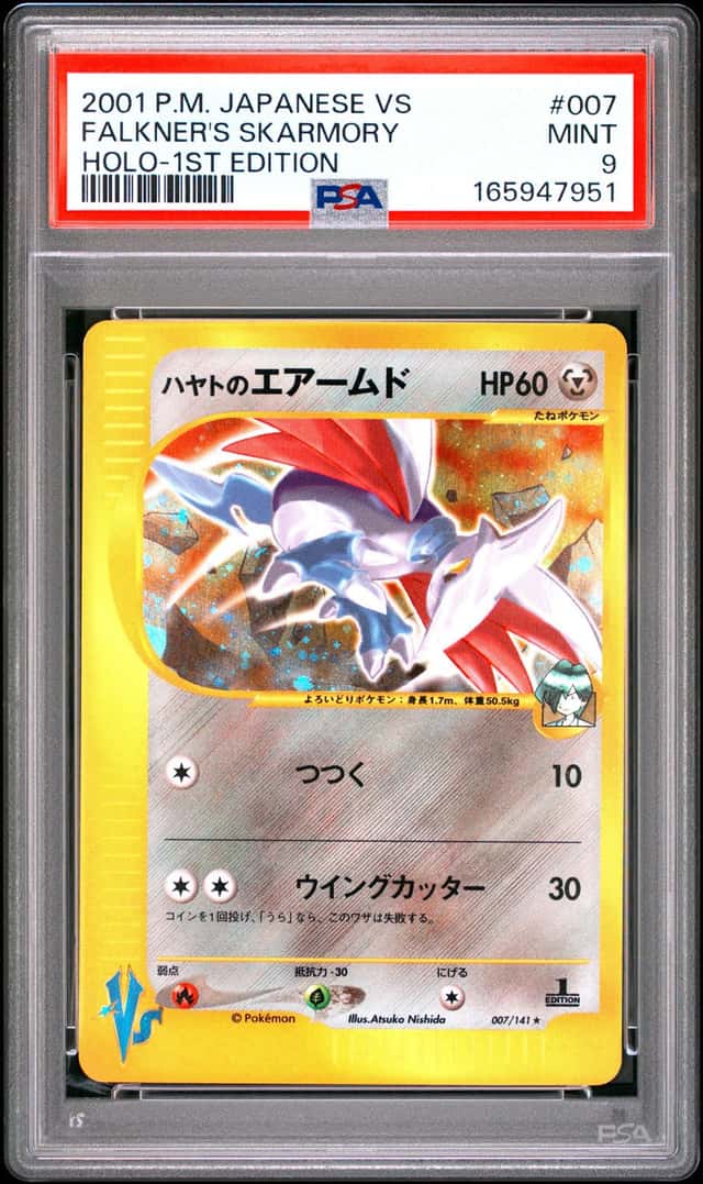 Falkner's Skarmory