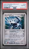 Dialga