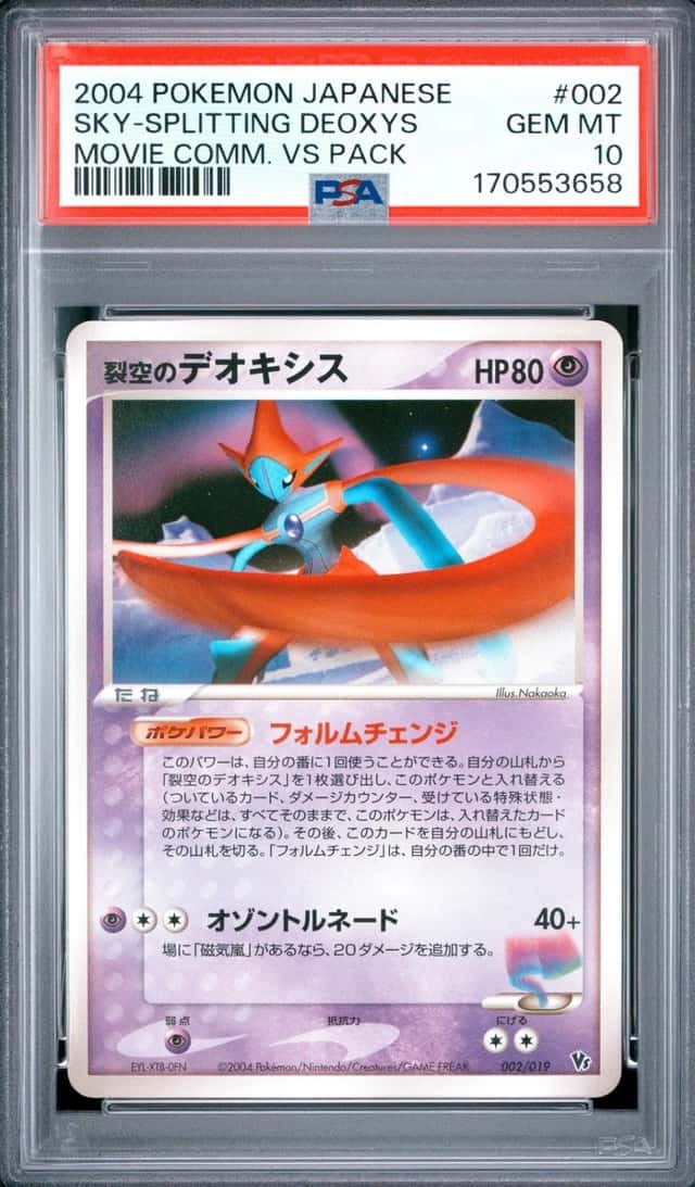 Fissure's Deoxys