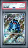 Seismitoad