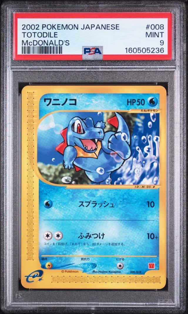Totodile