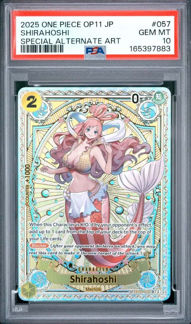 Shirahoshi