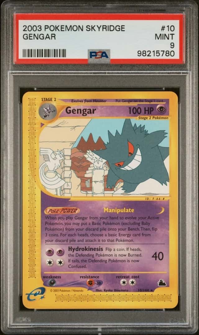 Gengar