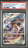 Mewtwo Vstar