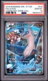 Latios