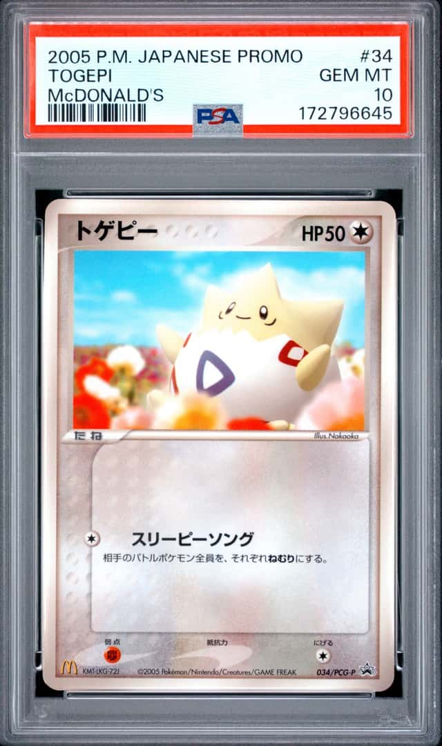Togepi