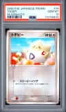 Togepi
