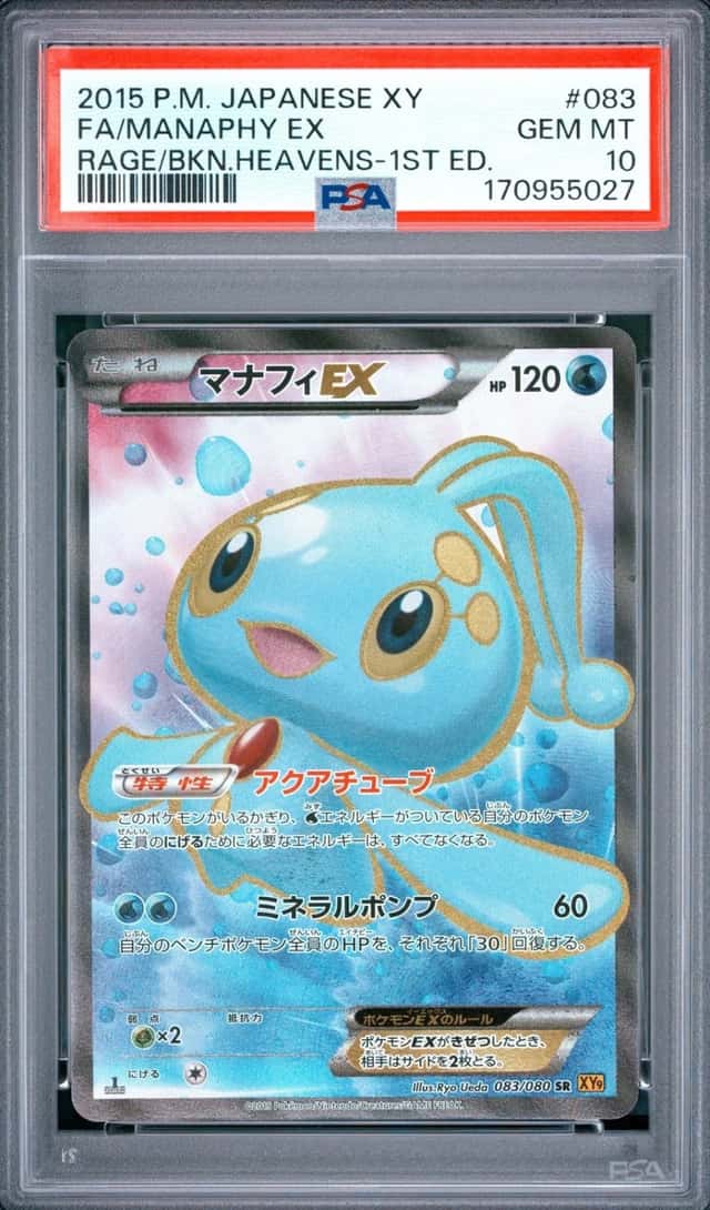 Manaphy EX