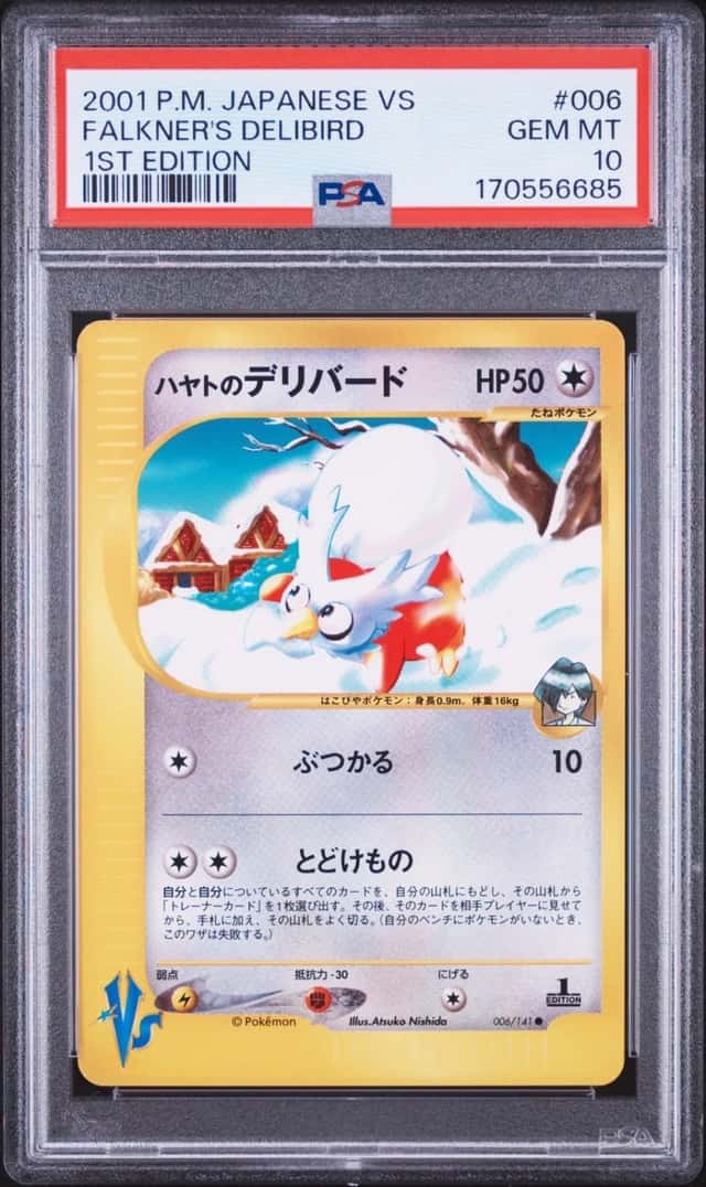 Falkner's Delibird