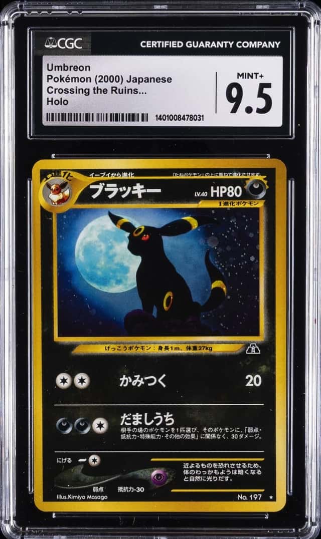 Umbreon