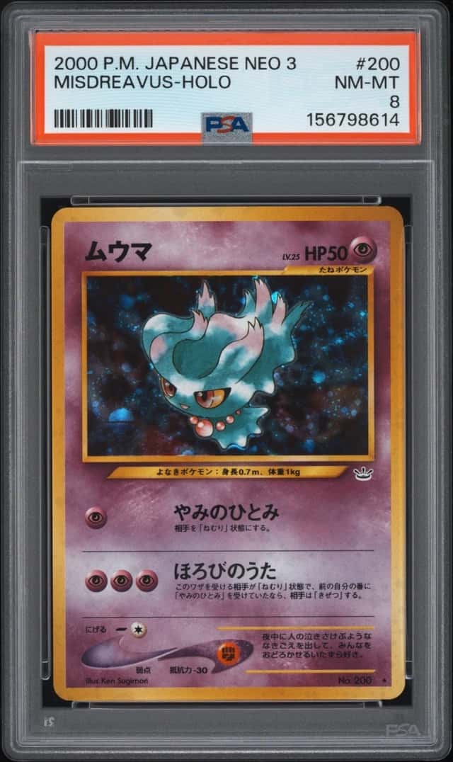 Misdreavus