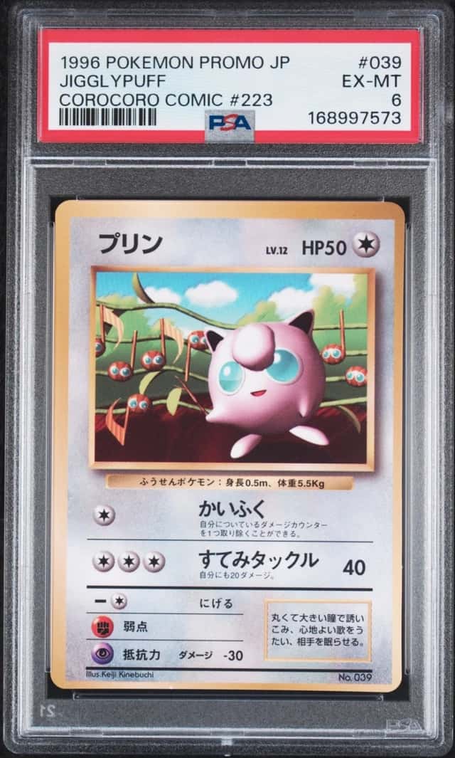 Jigglypuff