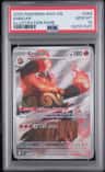Emboar