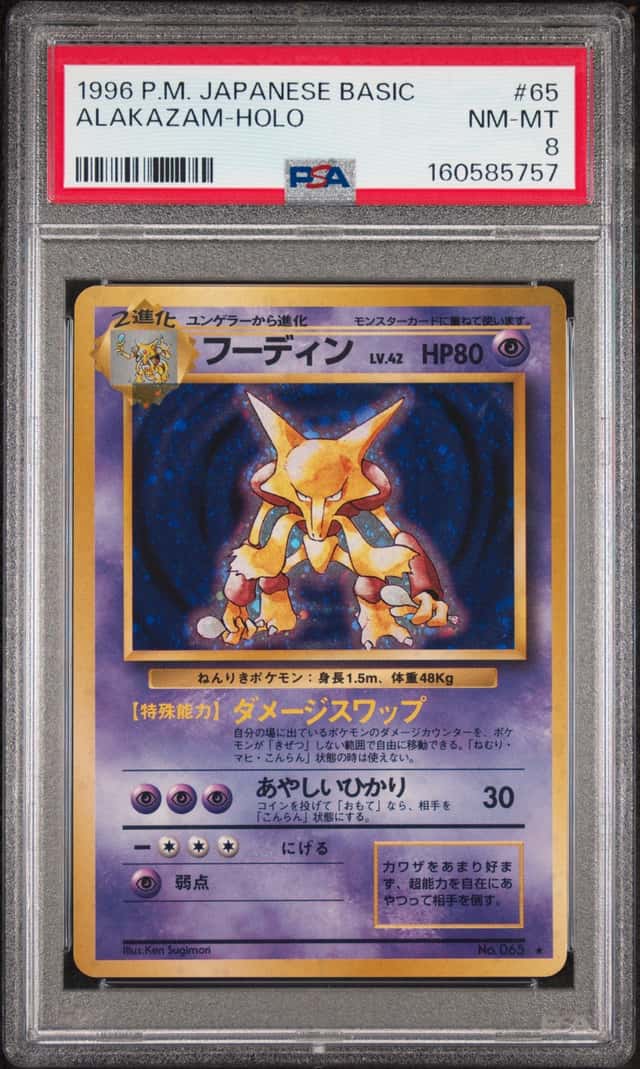 Alakazam