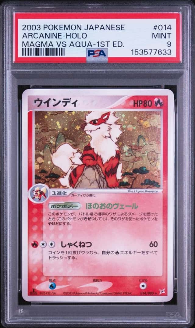 Arcanine