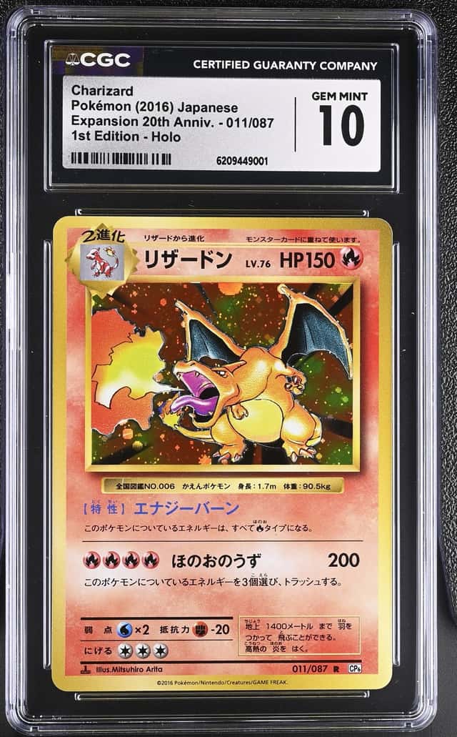 Charizard