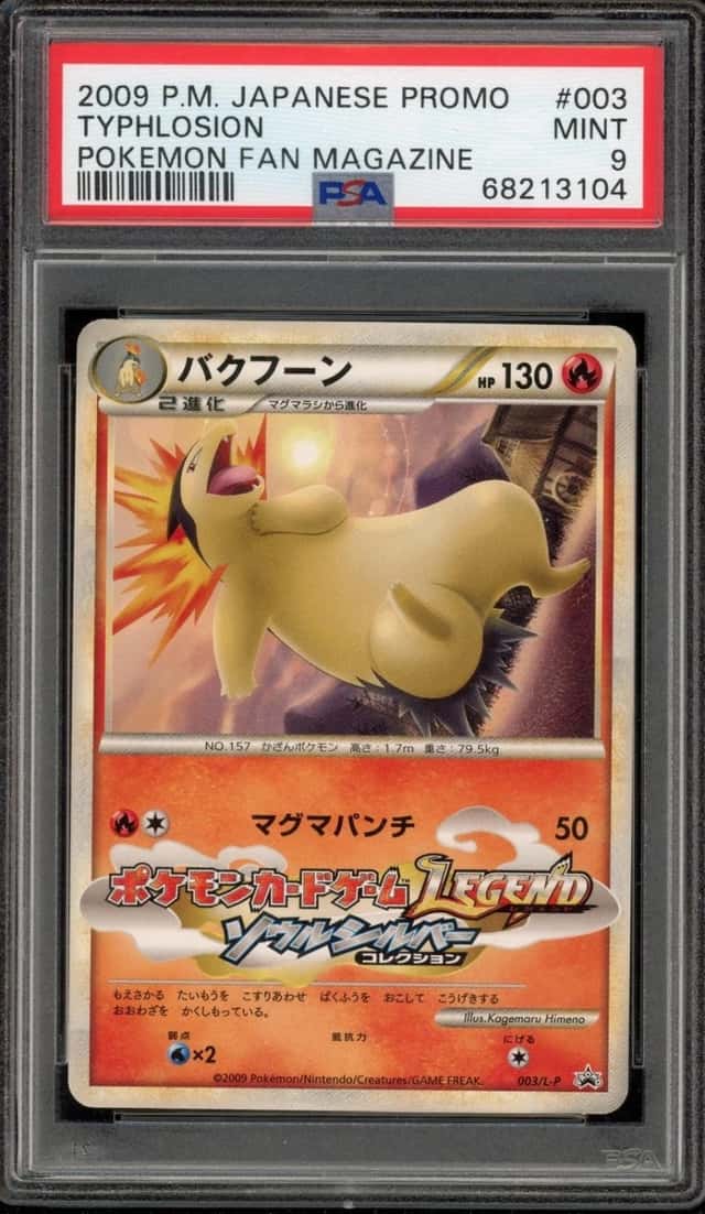 Typhlosion