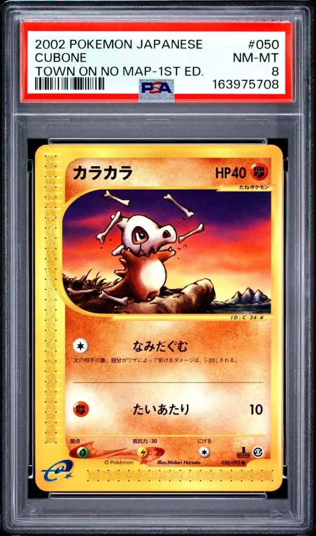 Cubone