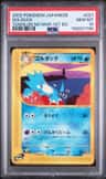 Golduck