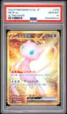 Mew Ex