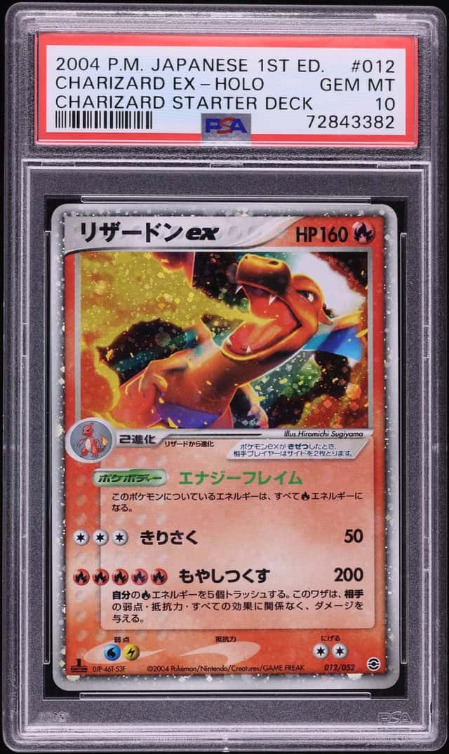 Charizard EX