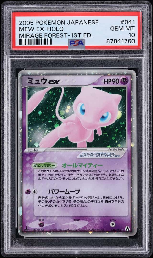 Mew EX