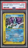 Suicune