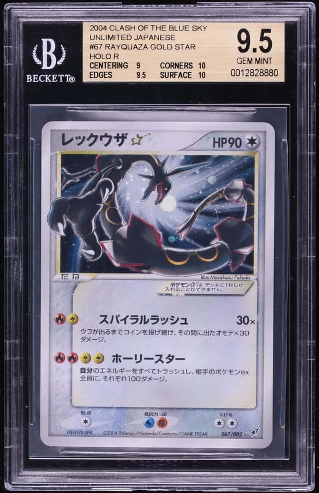 Rayquaza