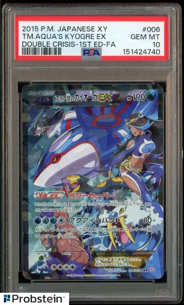 Team Aqua's Kyogre EX