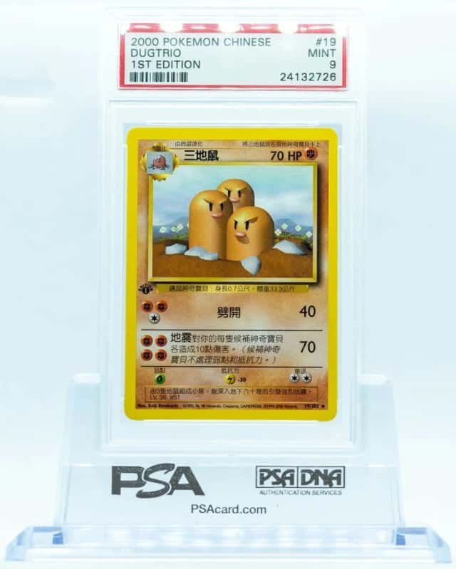 Dugtrio