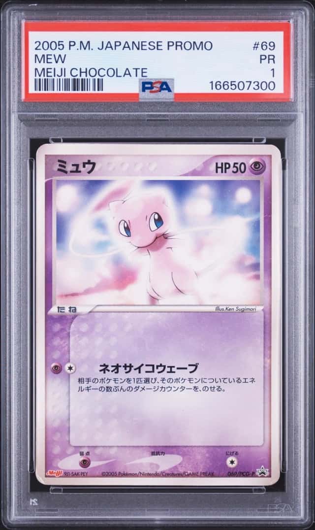 Mew