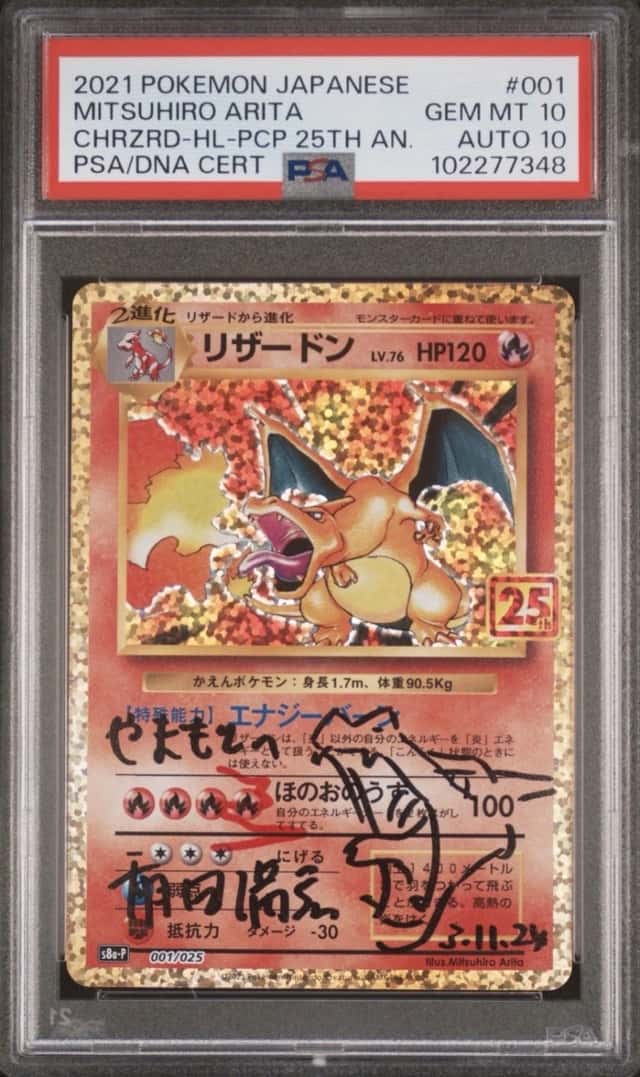 Charizard
