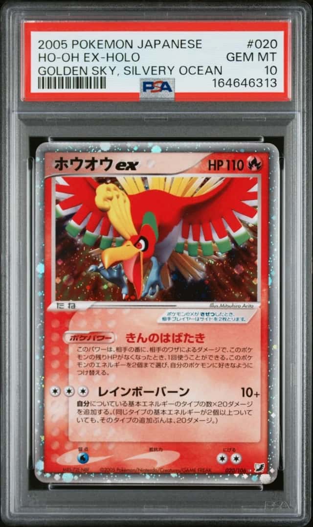 Ho-oh EX