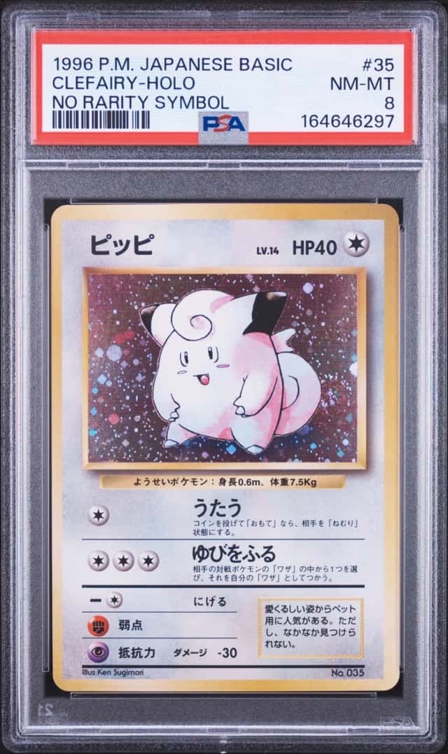 Clefairy