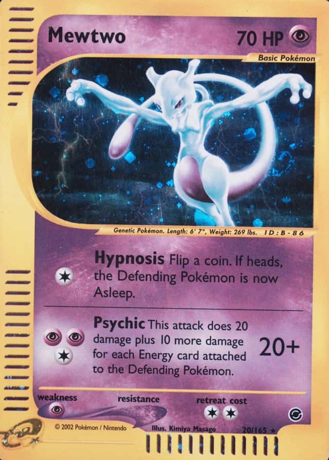 Holo