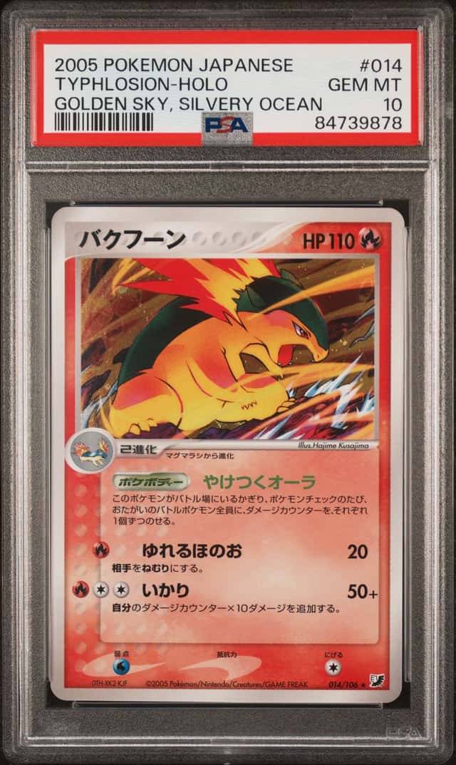 Typhlosion