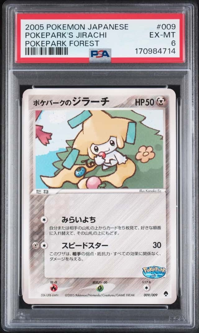 Pokepark's Jirachi